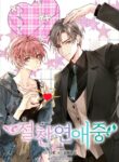 Cover 31754