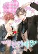 Cover 31754