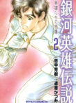 Cover 31760