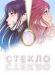 Cover 31762