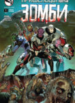 Cover 31769