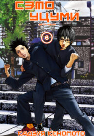 Cover 31774