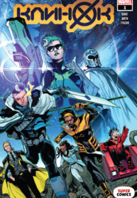 Cover 31779