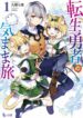 Cover 31790