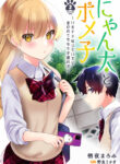 Cover 31792