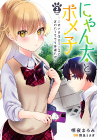 Cover 31792