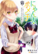 Cover 31792