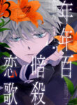 Cover 31794