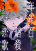 Cover 31794