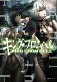 Cover 31807