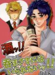 Cover 31822