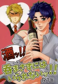 Cover 31822