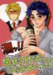 Cover 31822