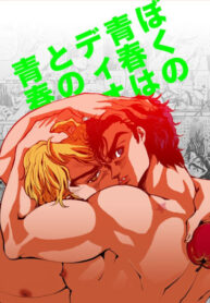 Cover 31832