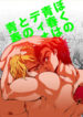 Cover 31832