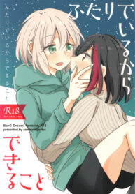 Cover 31842
