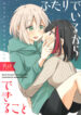 Cover 31842