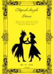 Cover 31846