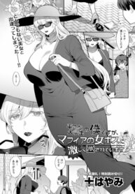 Cover 31848