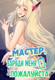 Cover 31850