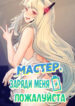 Cover 31850