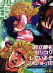 Cover 31854
