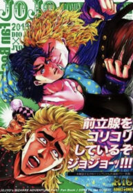 Cover 31854