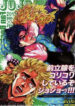 Cover 31854