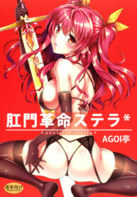 Cover 31857