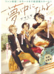 Cover 31864