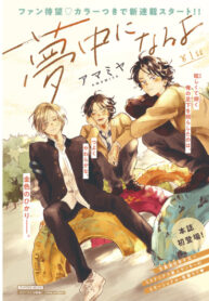 Cover 31864