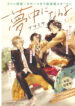 Cover 31864