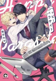 Cover 31868