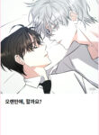 Cover 31886
