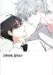 Cover 31886