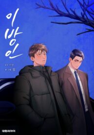 Cover 31900