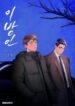 Cover 31900