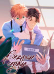 Cover 31914