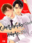 Cover 31916