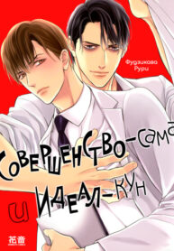Cover 31916