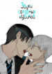 Cover 31920