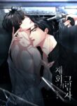 Cover 31922