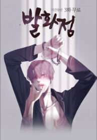 Cover 31928