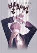 Cover 31928