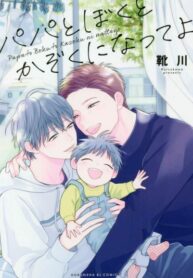 Cover 31982
