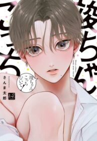 Cover 31994