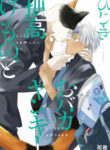 Cover 31996
