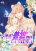 Cover 32000