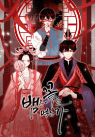Cover 32002
