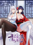 Cover 32006